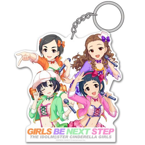 アイドルマスター シンデレラガールズ GIRLS BE NEXT STEP アクリルキーホルダー