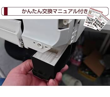 廃盤　ダイイングフィータス　2枚セット　送料込み Amazon.co.jp: 交換用廃インクパッド トレー付き セット【A