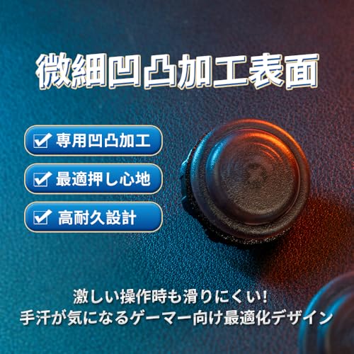 TIKITAKA FTG アケコン ABSボタン 8個セット 30mm/24mm 作動点0.5mm霞軸 ねじ式 アケコン、レバーレス ボタン交換にも対応 マット加工で滑り止め、汗に強い設計 (クリア黒, 24mm)