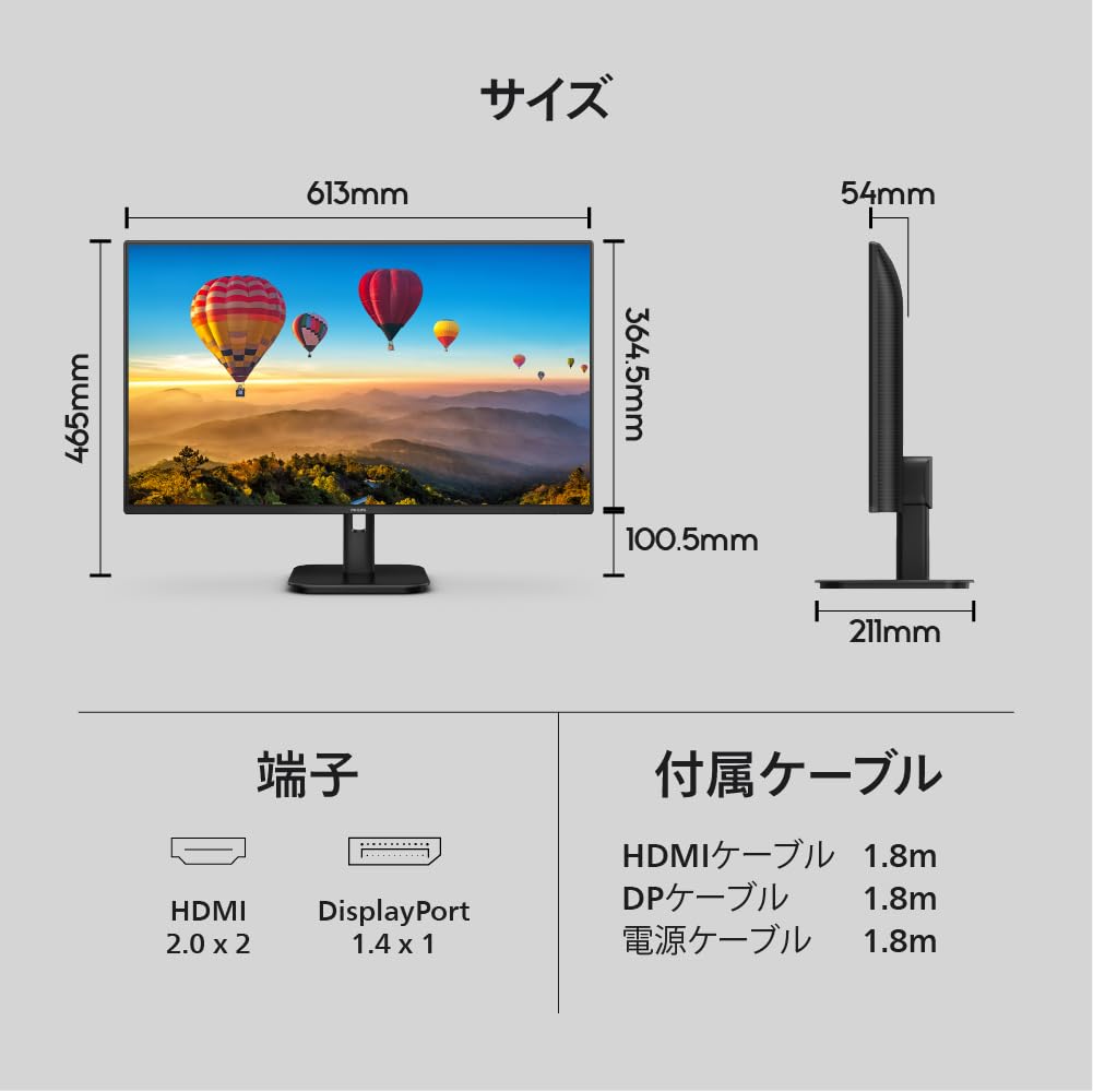 【Philips】4K 28“ モニター HDMI 内蔵スピーカー 4K ウルトラ HD 液晶モニター 276E8VJSB/11 | Philips