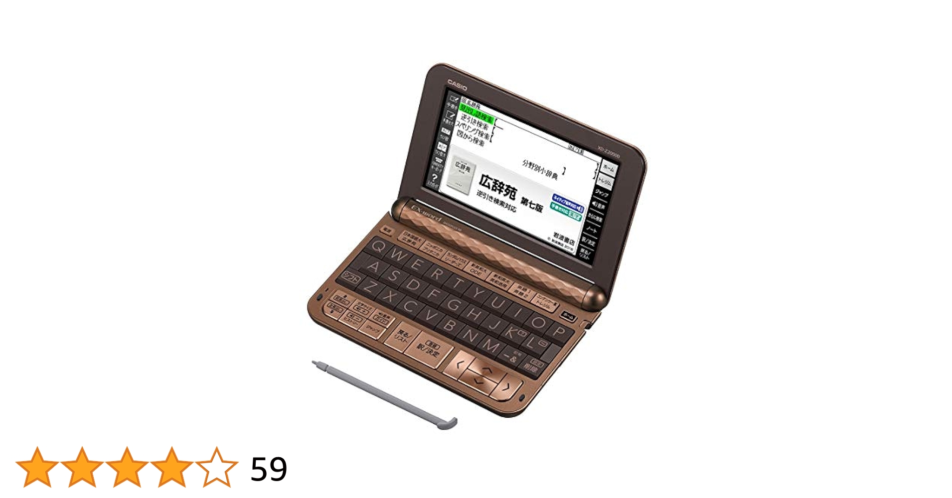 ❤️２台❤️新品級❤️スマホ転送❤️動作品❤️XP200★W90❤️CALS搭載 CASIO EX-word DATAPLUS3 XD-SW6400-E3 - メルカリ