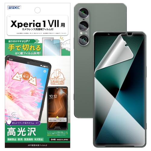 yAXfbNzXperia 1 VIIp tB+JیtB { NA wh~ h CA/ASH-SO51F-Z