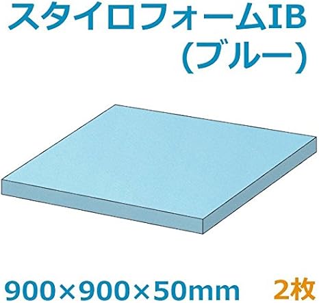 Amazon In The Box スタイロフォームib ブルー 900 900 50mm 2枚 断熱材