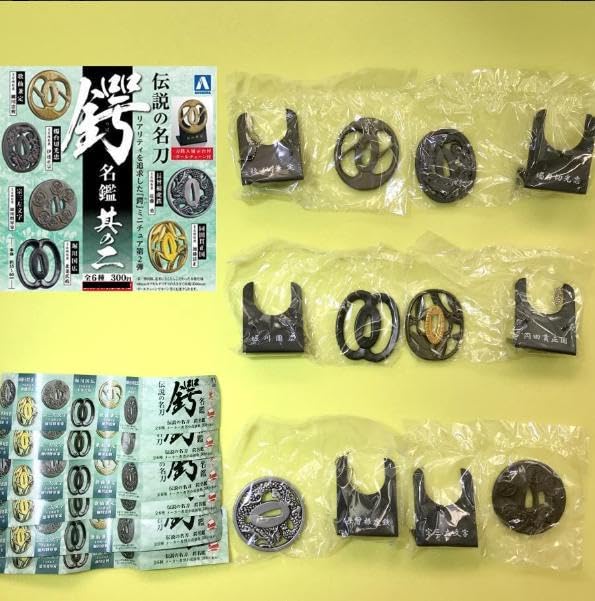 Amazon.co.jp: 伝説の名刀 鍔名鑑 鍔 名鑑 その2 全6種セットガチャ