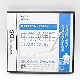 �h���[�~�i�[������DS���� ���w�Z�p�� �G�C�^���U�����CDS