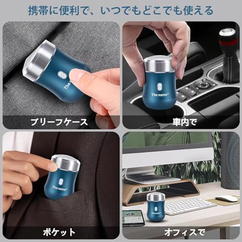 The name' 電気シェーバーサムネイル6