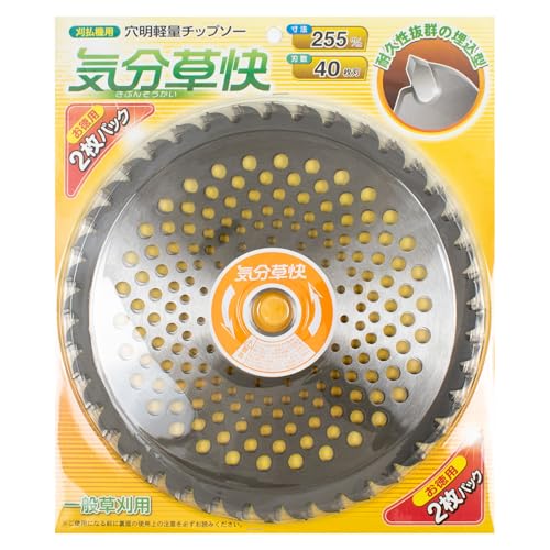 �C�������`�b�v�\�[ 2���� �����@�p 255mm �n��40P �����y�ʃ^�C�v ���ϋv�̖��ߍ��݌^�`�b�v���̗p ��ʑ�����p