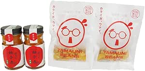 山うに　柚子赤2本・山うに豆2袋　(中辛)