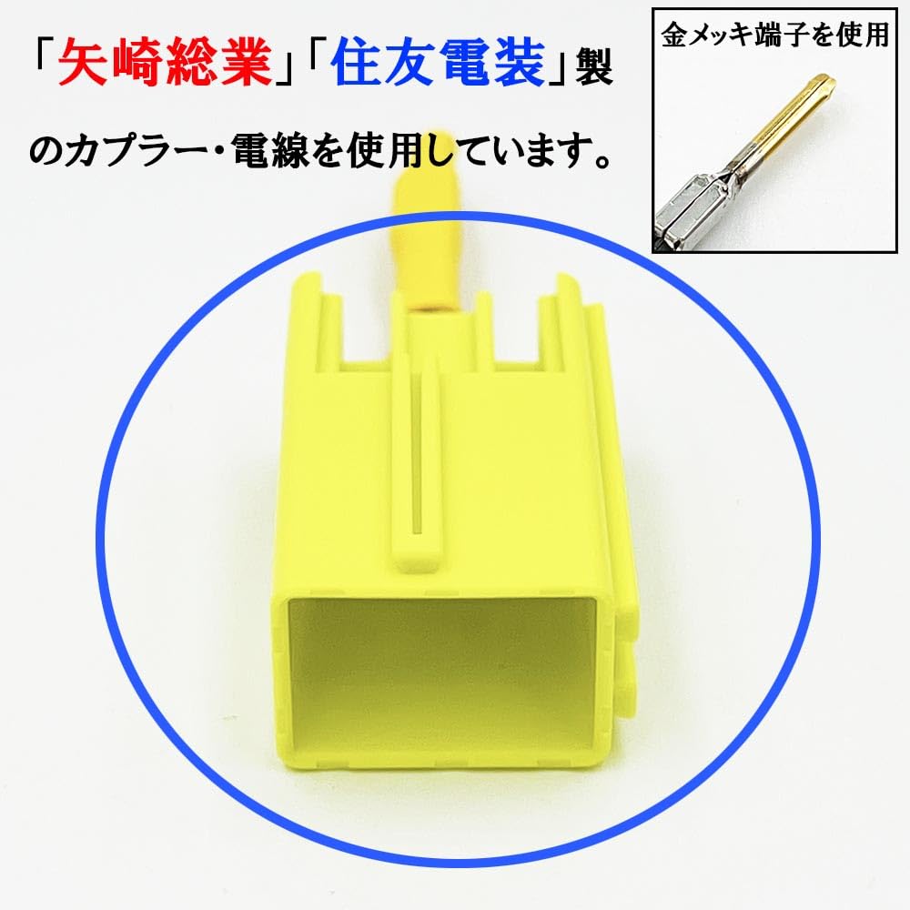 Amazon | 1849_S*1 【日本製 金メッキ端子】 1個 サイドエアバッグ