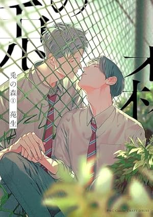 Amazon.co.jp: 被写界深度 上 (HertZ&CRAFT) 電子書籍: 苑生: Kindleストア