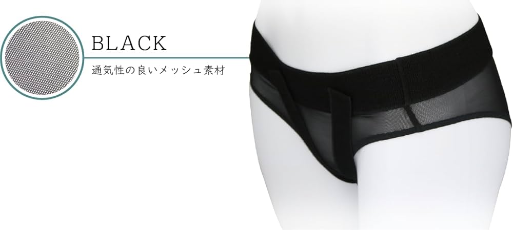 Amazon.co.jp: キタザト骨盤底サポーター 医療用 尿漏れ 子宮脱 性器脱 Amazon.co.jp: キタザト骨盤底サポーター 医療用 尿漏れ 子宮脱 性器脱