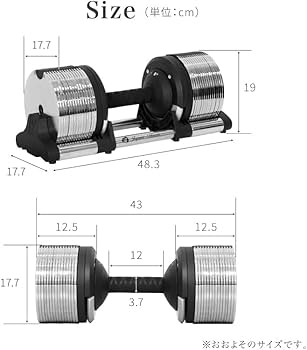 Amazon | 可変式ダンベル メタルダンベル 32kg 30段階調節 1kg刻み 1個