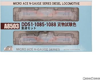 マイクロエースA8503/ DD51-1085・1088 貨物試験色 重連セット