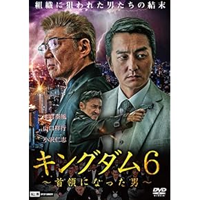 やくざ映画ヤクザDVD詰め合わせセットです やくざ映画ヤクザDVD詰め合わせセットです Amazon.co.jp: ヤクザ