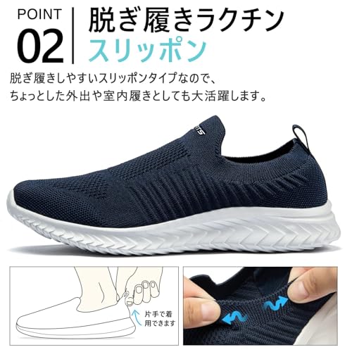 Image of MERPHINE World's Most Comfortable Slip-on Sneakers, No Straps, Women's, Men's, Indoor Wear, Walking, Standing Work, Commuting, Mesh, Lightweight, Easy to Walk, Fashionable, Summer, Breathable