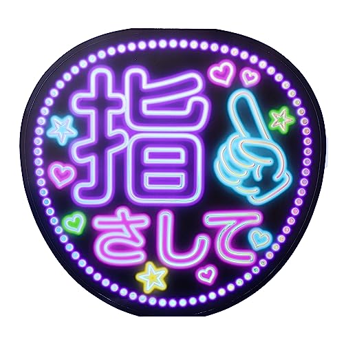 ネオンうちわ　ファンサうちわ　既存デザインオーダーページ ネオンうちわファンサうちわ既存デザインオーダーページ
