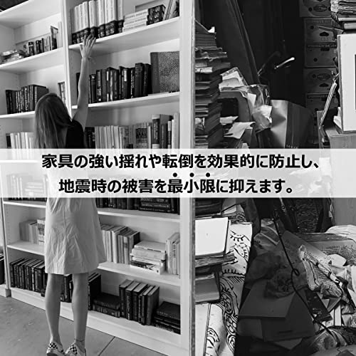 SELENEFF 家具転倒防止 突っ張り棒 2本セット の商品画像 5