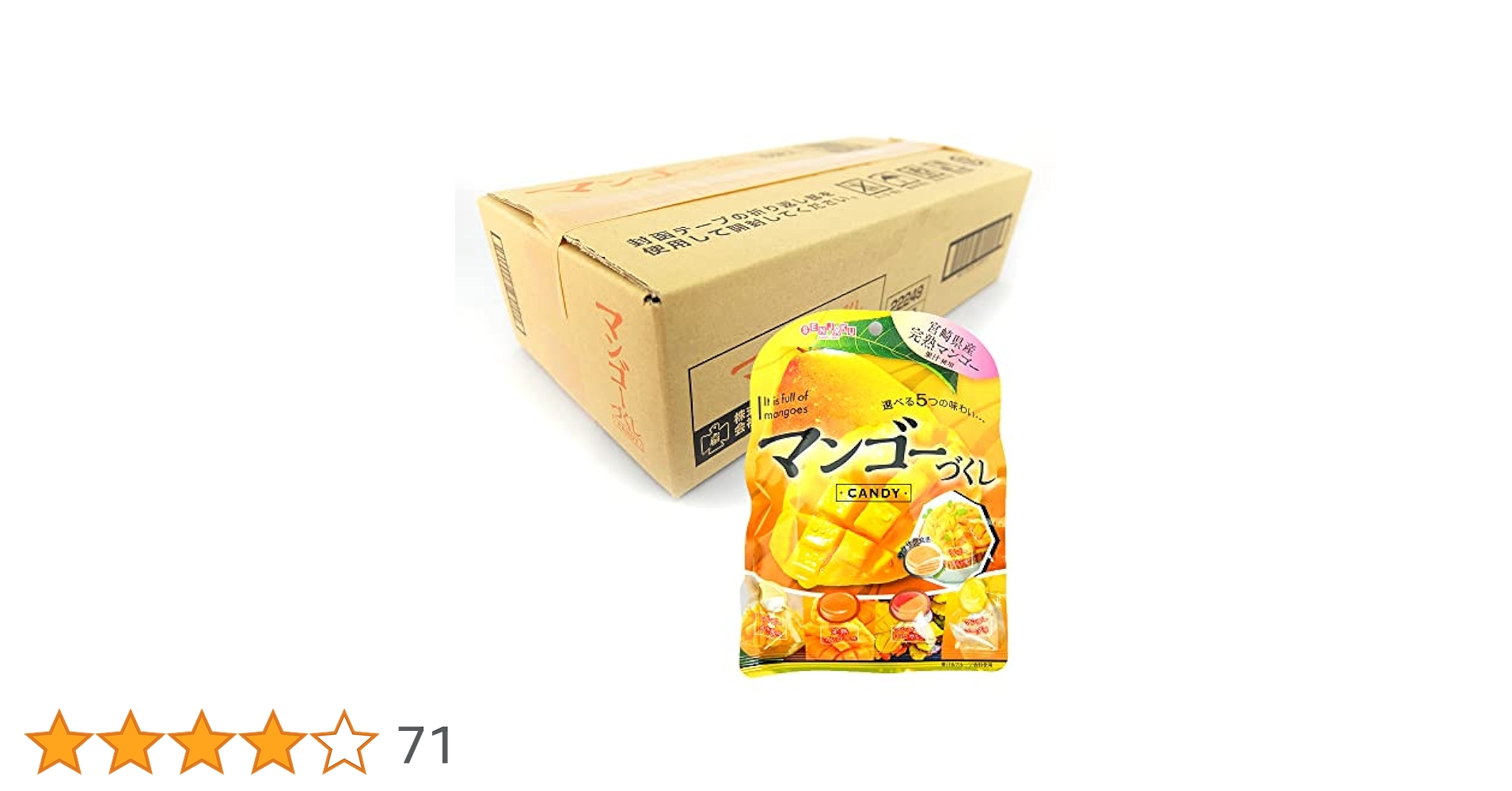 Amazon.co.jp: 扇雀飴 マンゴーづくしCANDY 85g×6個 : 食品