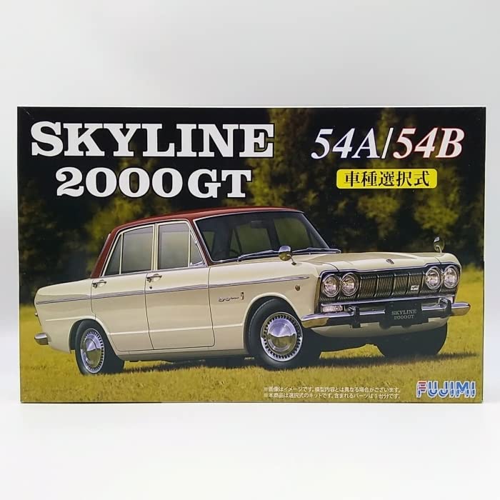送料無料　フジミ　レジンキット 1/24 スカイライン　S54B 定価23800円 プラモデル ニッサンプリンススカイラインS54B 1⁄32 ガレージ公開#18