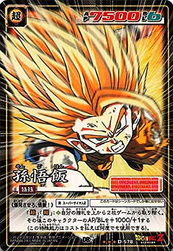 Amazon.co.jp: ドラゴンボール・カードゲーム バンダイ・カードダス
