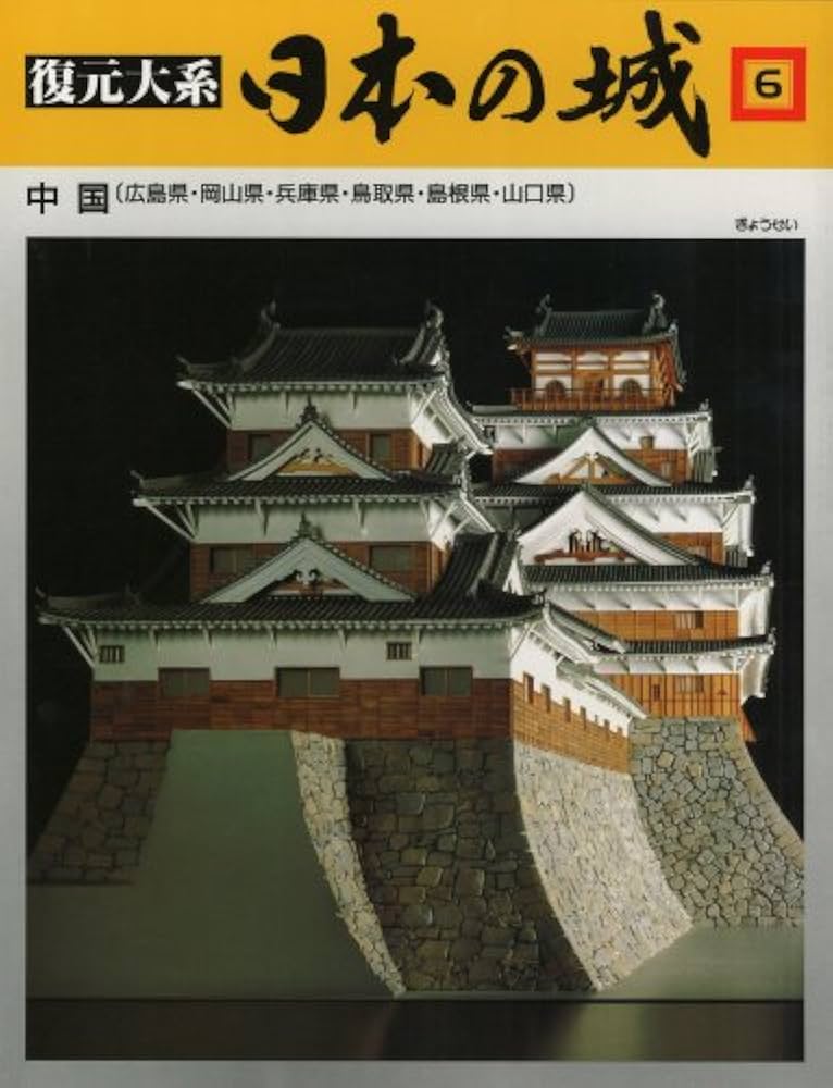 【中古】 京城・昭和六十二年 碑銘を求めて 上/成甲書房/卜鉅一 京城・昭和六十二年 上: 碑銘を求めて | 卜 鉅一, 川島 伸子 |本