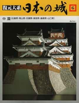 【中古】 人物中国五千年 ６/ＰＨＰ研究所 中古】 人物中国五千年 6/PHP研究所 中古】 人物中国五千年