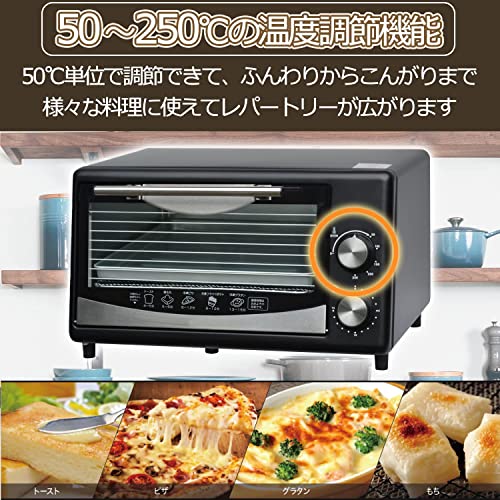 東京Deco ビッグサイズ ワイド庫内 オーブントースター ブラック i001 の商品画像 4