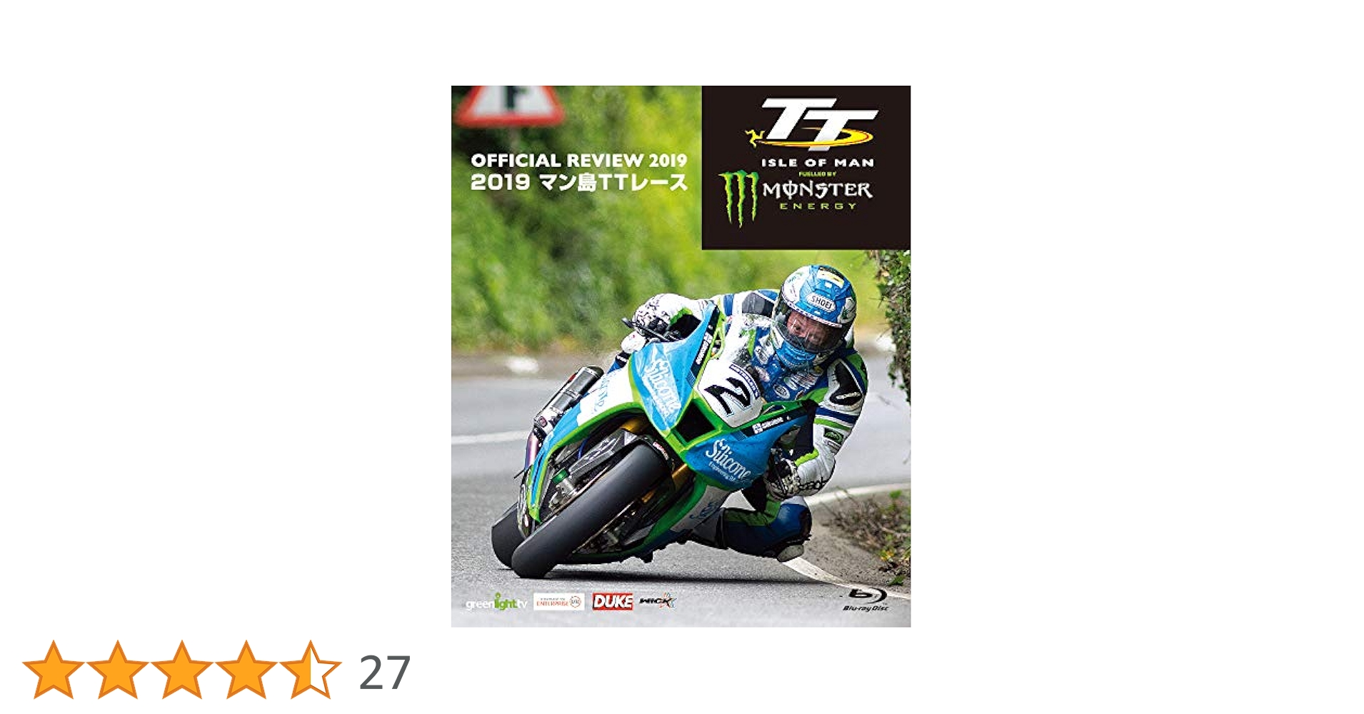 Amazon.co.jp: マン島TTレース 2019 [Blu-ray] : DVD