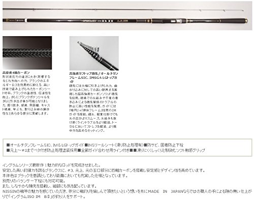 Amazon | 宇崎日新 ロッド イングラムISO IM B2 1.25号 5305 | Uzaki