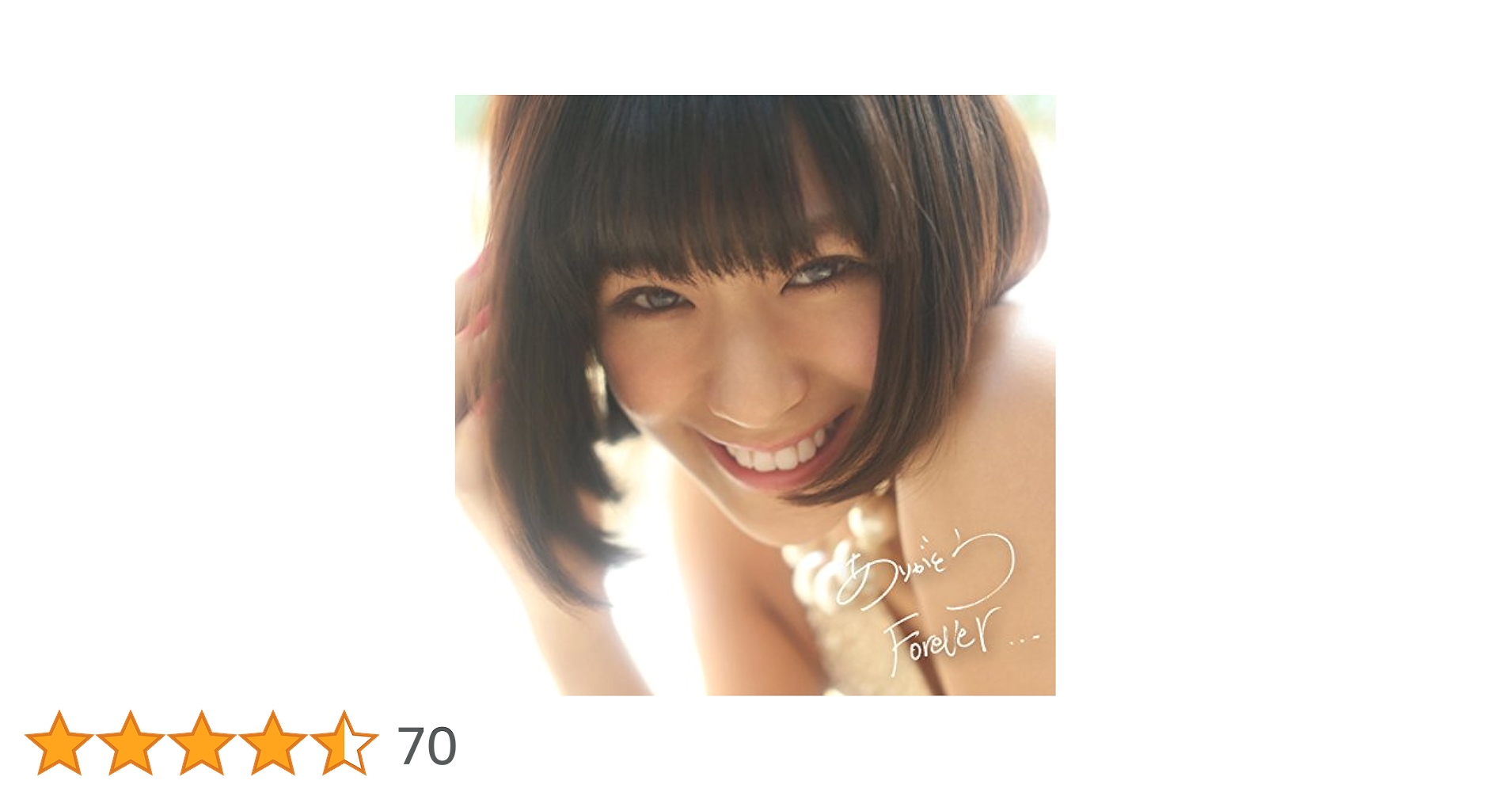 (未使用･未開封品)　ありがとうForever… (初回生産限定盤) (CD+DVD+ミニフォトブック) kmdlckf Amazon.co.jp: ありがとうForever… (初回生産限定盤) (CD+DVD+