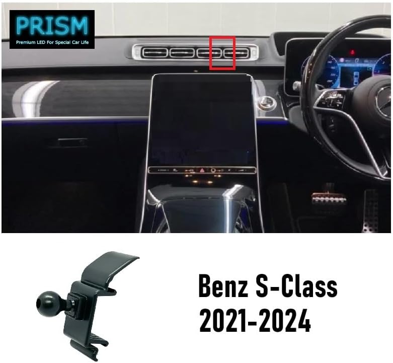 ベンツ W223 Sクラス (2021-2024) 車載スタンド スマホホルダー スマホスタンド 車載スマホホルダー パーツ アクセ