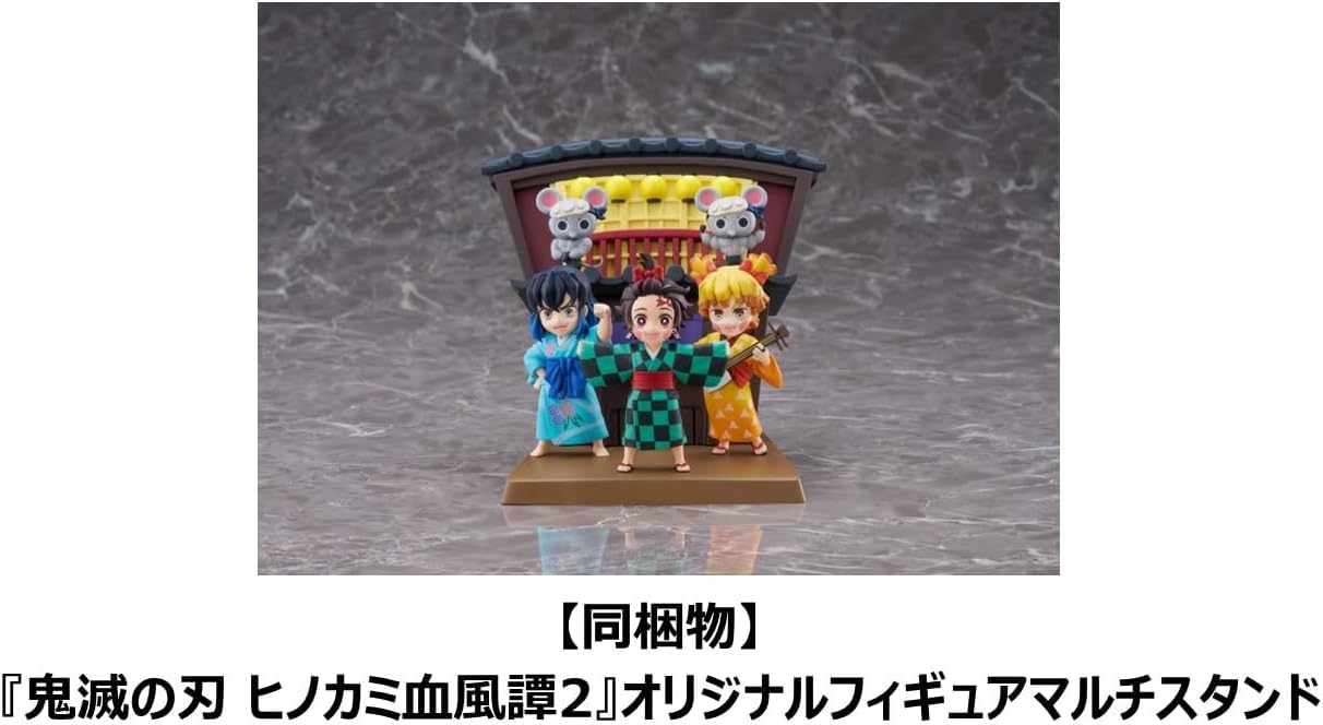 Amazon.co.jp: 【限定特典：煉獄杏寿郎&宇髄天元みにきゃら
