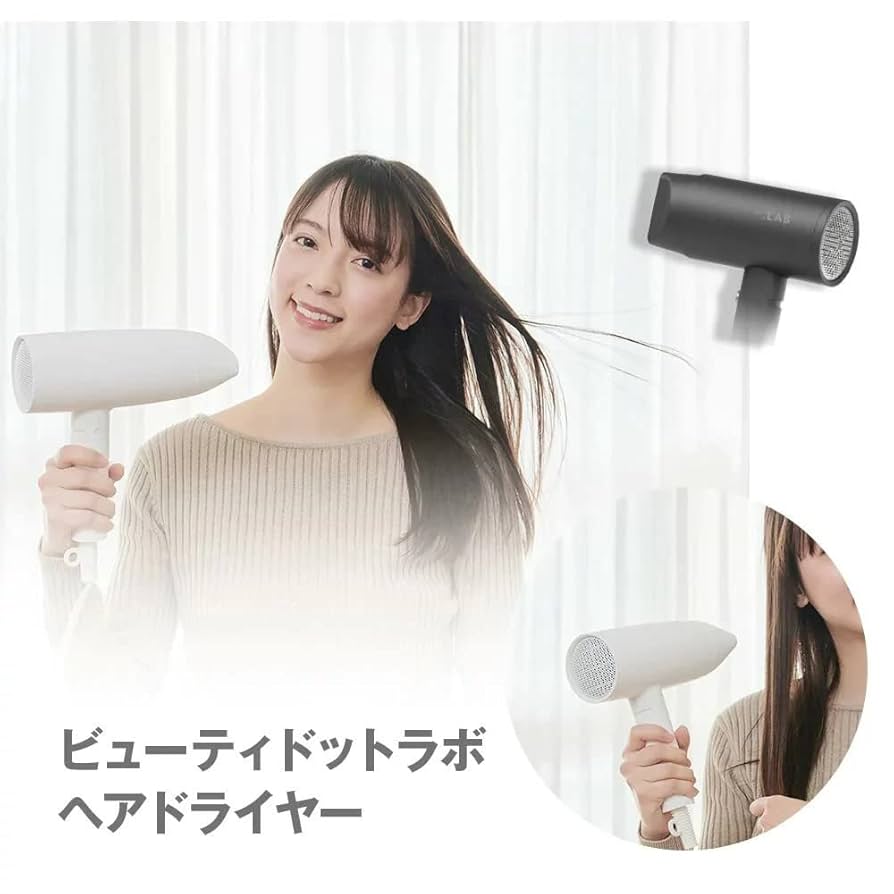Amazon | ヘアドライヤー ブラック/ホワイト 360°回転コード
