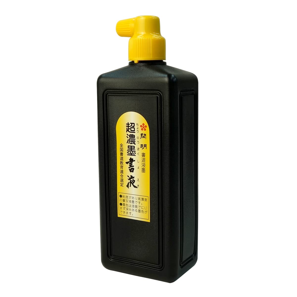 Amazon | 開明 超濃墨書液 450ml SY5238 | 墨・墨汁 | 文房具