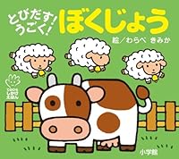 ????!???! ????? (??????????) 4097345850 Book Cover