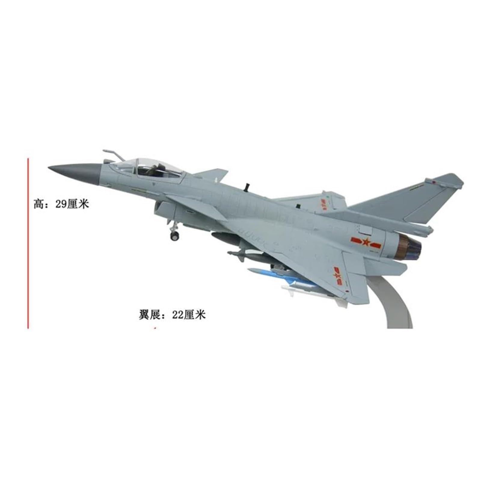 Amazon.co.jp: ヴィンテージクラシック航空機 J-10C 戦闘機
