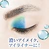Bifesta Mandom Eye Makeup Remover, 145ml