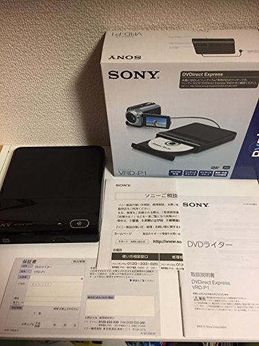 (未使用･未開封品)　ソニー SONY DVDライター VRD-P1 ar3p5n1 Amazon | SONY DVDライター VRD-P1 | DVDライター 通販