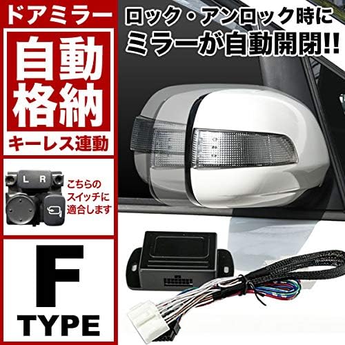 Amazon Mr52 92s ハスラー R2 1 ドアミラー サイドミラー 自動格納キット Fタイプ キーレス連動 サイドミラー 車 バイク