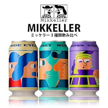 Amazon.co.jp: デンマークMikkellerミッケラー クラフトビール 3