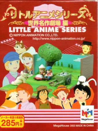 Amazon.co.jp: リトルアニメシリーズ 世界名作劇場 母をたずねて三千里