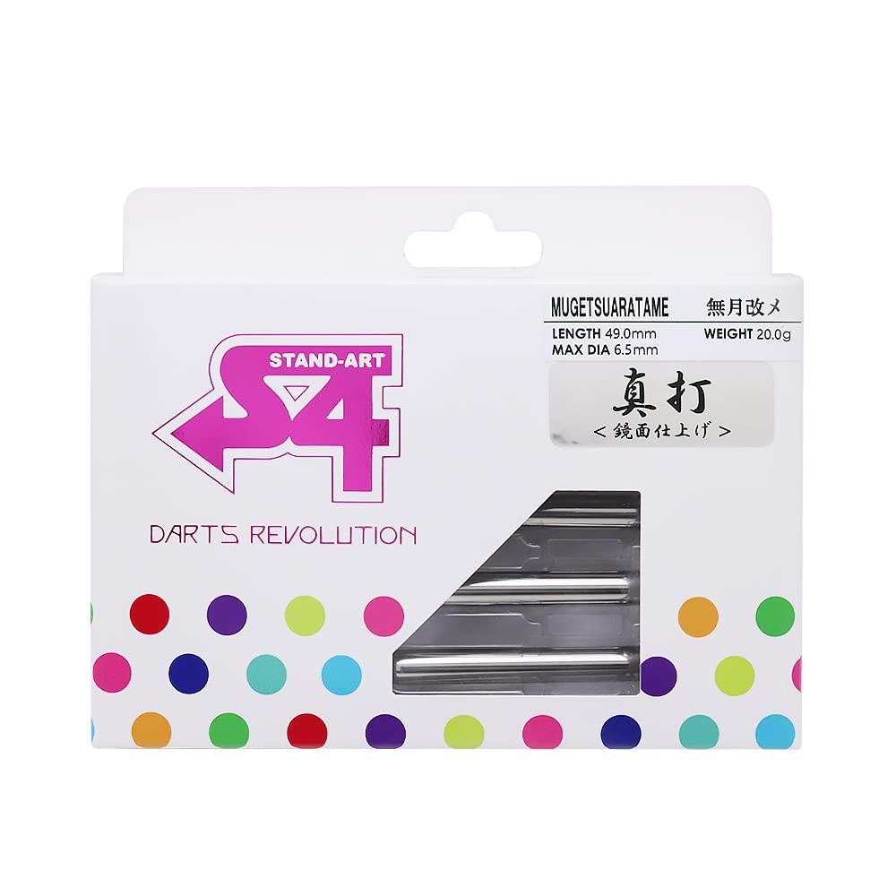 【PotiNeko】S4 barrel 無月改メ 真打 000000015120_zz1rnVI.jpg