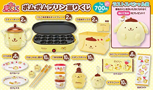 Amazon.co.jp: ポムポムプリン 当り くじ はし&はし置き : おもちゃ