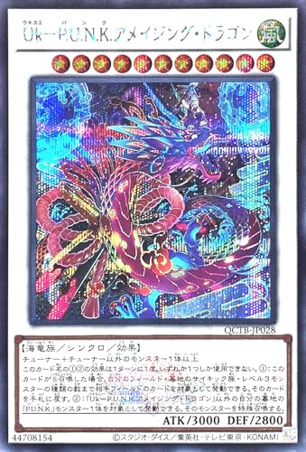 QCTB-JP028 �t���|�o.�t.�m.�j.�A���C�W���O�E�h���S�� �V�[�N���b�g���A �V�N �N�H�[�^�[ �Z���`�����[ �g���j�e�B�{�b�N�X QUARTER CENTURY TRINITY BOX �E�L���G�|�p���N