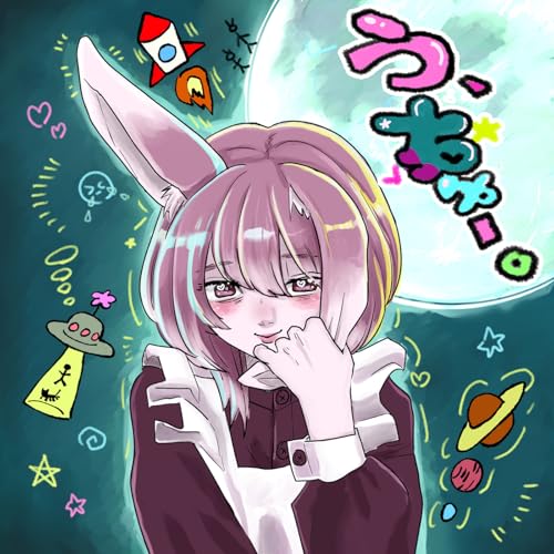 超☆社会的サンダル