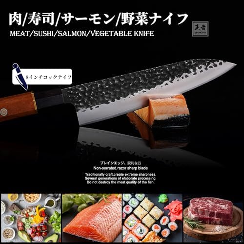 ENOKING Japanese Chef Knife, 20cm Professional Kitchen Knife 5 Layer 9CR18MOV Clad Steel for Fruit & Vegetable Cutting, Ultra Sharp Damascus Knife with Ebony Bolster African Rosewood Handle