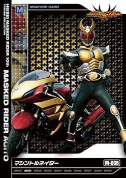 平成仮面ライダー10th トレーディングコレクション スペシャルカード 24枚 51b0cWUWB4L._UF350,350_QL80_.jpg