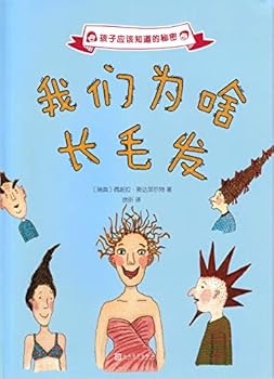 Staple Bound ???????/????????? [Chinese] Book