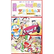 実写版ドラえもん 新トヨタcm スネ夫の素敵なドライブ 篇 ニコニコ動画 実写版ドラえもん 新トヨタcm スネ夫の素敵なドライブ 篇 ニコニコ動画