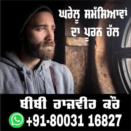 Love spell black magic by husband wife problem solution+91-80031 16827